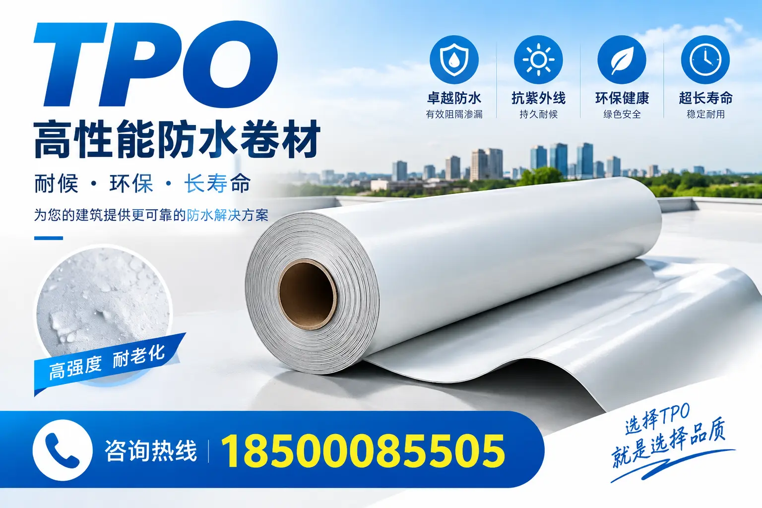 在佛山,tpo与传统材料的比较及应用建议