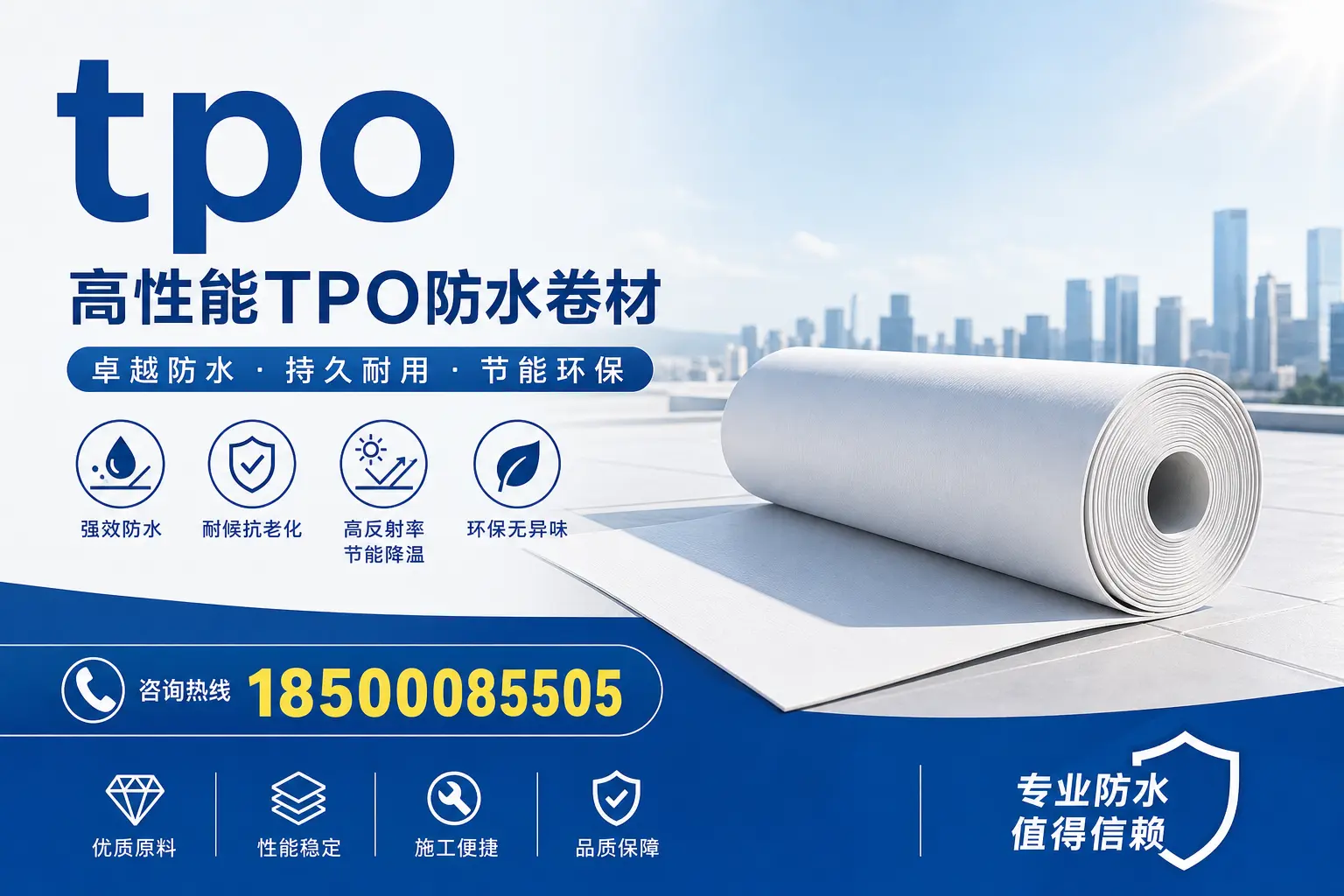 tpo材料的科普知识，助力佛山企业了解新技术